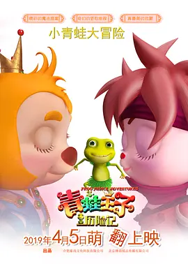 精品一区二区香蕉